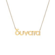 Dynata Yellow